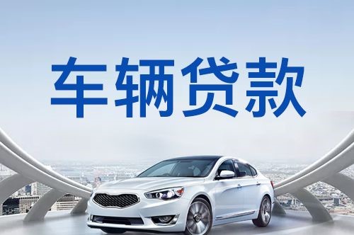 西安房产抵押贷款利率是多少2024?